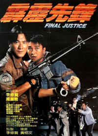 Xem phim Final Justice - Final Justice (1988)