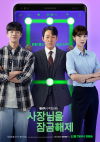 Xem phim Giải Cứu Ông Chủ - Unlock My Boss (2022)