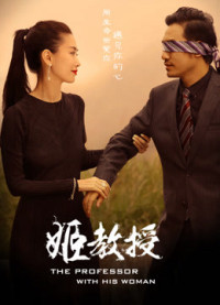 Xem phim Giáo sư Ji I - Professor Ji I (2016)