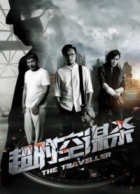 Xem phim Giết người - Murder (2016)