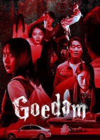 Xem phim Goedam: Chuyện ma đô thị - Goedam (2020)