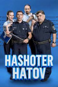 Xem phim Hashoter Hatov - Hashoter Hatov (2015)