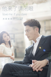 Xem phim Hãy Nhắm Mắt Khi Anh Đến - Love Me If You Dare (2015)