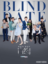 Xem phim Hẹn Hò Giấu Mặt - Blind Date (2017)