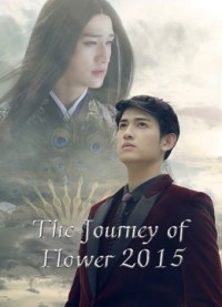 Xem phim Hoa Thiên Cốt 2015 - The Journey of Flower (2015) (2015)