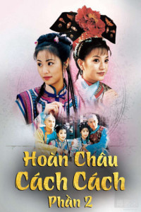 Xem phim Hoàn Châu Cách Cách (Phần 2) - Hoàn Châu Cách Cách (Phần 2) (1998)