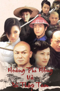 Xem phim Hoàng Phi Hồng Và Dì Thập Tam - Hoàng Phi Hồng Và Dì Thập Tam (2006)