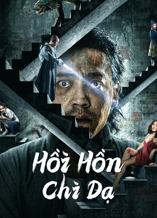 Xem phim Hồi Hồn Chi Dạ - Night of soul returning (2023)