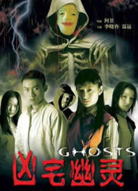 Xem phim  Hồn ma - Ghosts (2002)