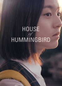 Xem phim House of Hummingbird - House of Hummingbird (2018)