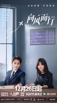 Xem phim Hướng Gió Mà Đi - Flight to You (2022)