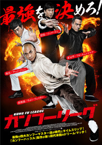 Xem phim Huyền Thoại Kung Fu - Kung Fu League (2018)