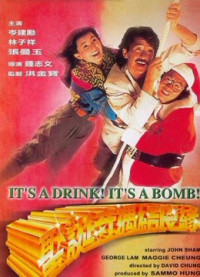 Xem phim It's A Drink! It's A Bomb! - It's A Drink! It's A Bomb! (1985)