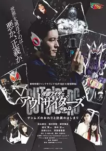 Xem phim Kamen Rider Outsiders - 仮面ライダーアウトサイダーズ (2022)