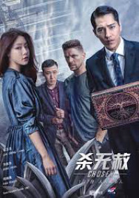 Xem phim Kẻ được chọn (Phần 2) - Chosen (Season 2) (2019)