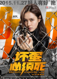 Xem phim Kẻ Xấu Ắt Phải Chết - Bad Guys Always Die (2015)