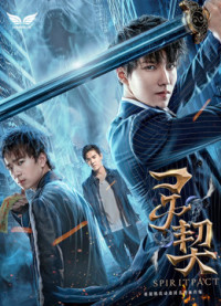 Xem phim Khế Ước Linh Hồn - Spiritpact (2018)