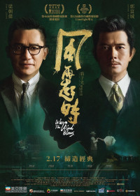 Xem phim Khi Gió Lại Nổi - Where the Wind Blows (2023)