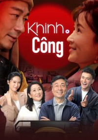 Xem phim Khinh Công - 輕·功 (2022)