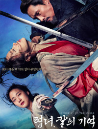 Xem phim Kiếm Ký - Memories of the Sword (2015)