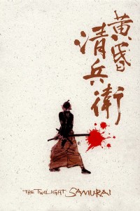 Xem phim Kiếm Sĩ Cơ Hàn - The Twilight Samurai (2002)