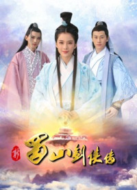 Xem phim Kiếm sĩ mới ở Shu Shan - New Swordsman in Shu Shan (2018)