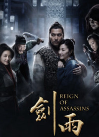 Xem phim Kiếm Vũ - Reign of Assassins (2010)