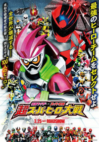 Xem phim Kim Ma Đại Chiến - Kamen Rider X Super Sentai Super Hero Taisen (2013)