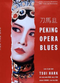 Xem phim Kinh kịch Blues - Peking Opera Blues (1986)