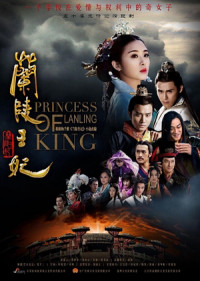 Xem phim Lan Lăng Vương Phi - Princess Of Lanling King (2016)