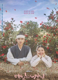 Xem phim Lang quân 100 ngày - 100 Days My Prince (2018)