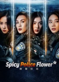 Xem phim Lạt Cảnh Cuồng Hoa 1 - Spicy Police Flower 1 (2023)