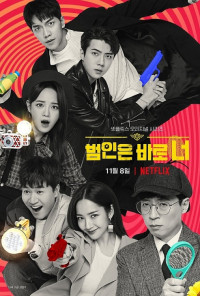 Xem phim Lật tẩy (Phần 2) - Busted! (Season 2) (2019)