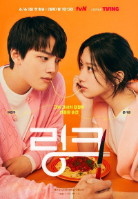 Xem phim Liên kết: Ăn, Yêu, Chết - Link: Eat, Love, Kill (2022)