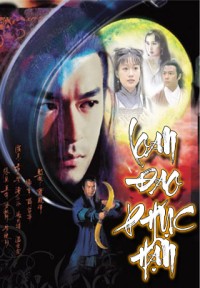 Xem phim Loan Đao Phục Hận - 圓月彎刀 (1996)