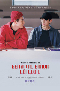 Xem phim Lỗi Logic - Semantic Error: The Movie (2022)