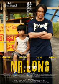 Xem phim Long Sát Thủ - Mr. Long (2017)