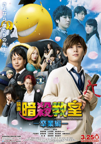 Xem phim Lớp Học Ám Sát Live-Action 2 - Assassination Classroom Live-Action 2 (2016)