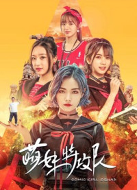 Xem phim Lực lượng đặc biệt Moe Girl - Comic Girl Squad (2019)