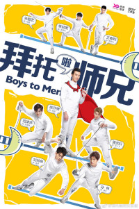 Xem phim Lưỡi Kiếm Kiên Cường Nhất - Boys To Men (2019)