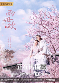 Xem phim Lưỡng Thế Hoan - The Love Lasts Two Minds (2020)