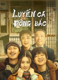 Xem phim Luyến Ca Đông Bắc - The Northeastern Bro (2021)