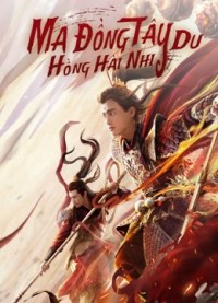 Xem phim Ma Đồng Tây Du Hồng Hài Nhi - Awakened Demon (2021)