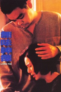 Xem phim Mãi Yêu Em - Loving You (1995)