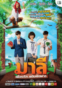 Xem phim Mali - Cô Nàng Rắc Rối - Malee The Series (2015)