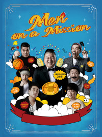 Xem phim Men on a Mission - Knowing Brothers (2015)