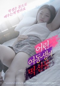 Xem phim Món Quà Của Cô Em Gái Nhỏ - 어린여동생의 떡선물 (2022)