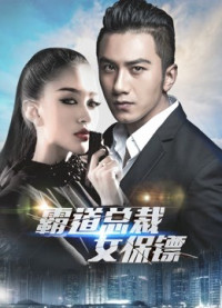 Xem phim Mr.K Và Nữ Vệ Sĩ - Mr.K and His Female Bodyguard (2018)