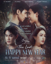 Xem phim Mừng Ngày Giao Thừa Cuối Cùng - Club Friday the Series Love Seasons Celebration: The Last Happy New Year (2022)