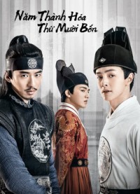 Xem phim Năm Thành Hóa Thứ Mười Bốn - The Sleuth of the Ming Dynasty (2020)